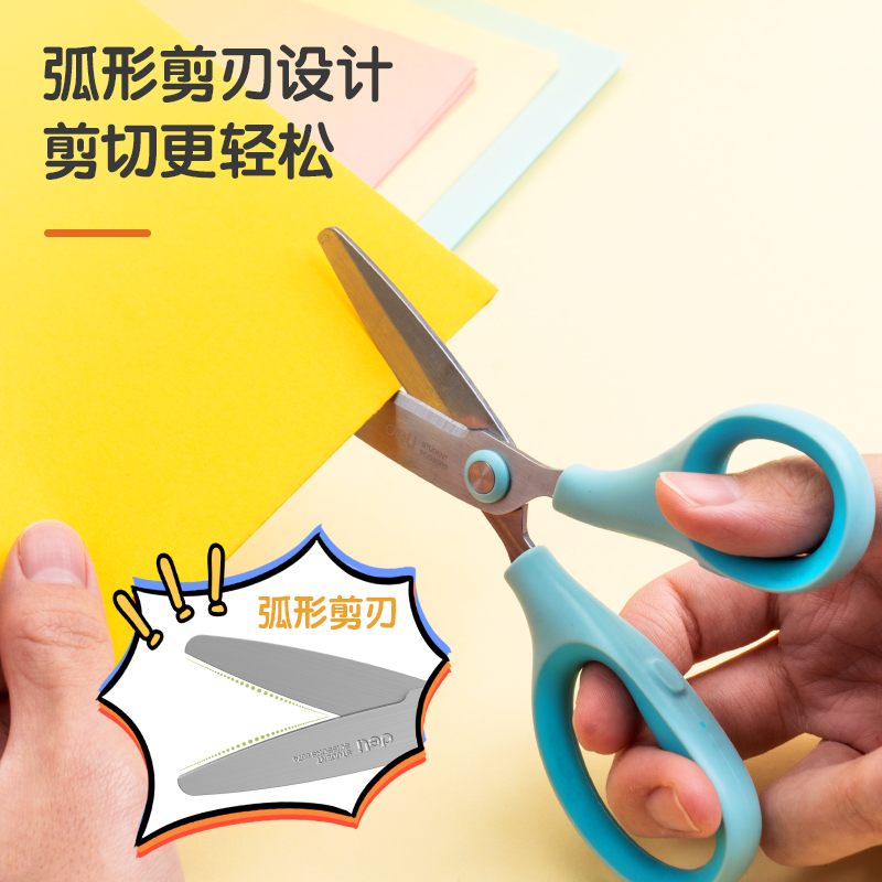 得力6074學生剪刀(藍色)(把)