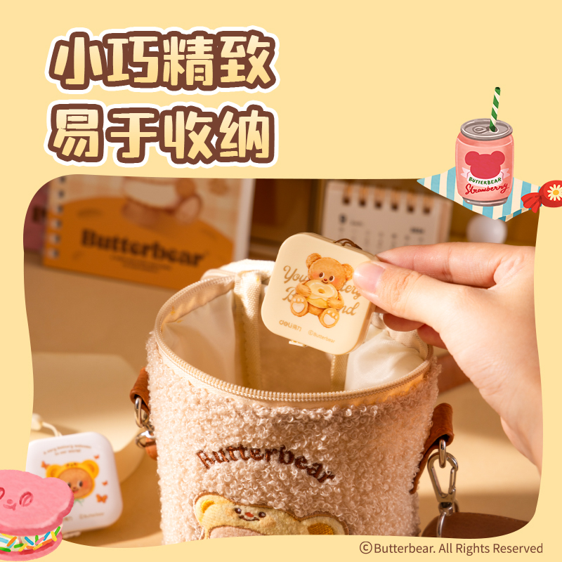 得力HY410黃油小熊皮卷尺(混)(個(gè))