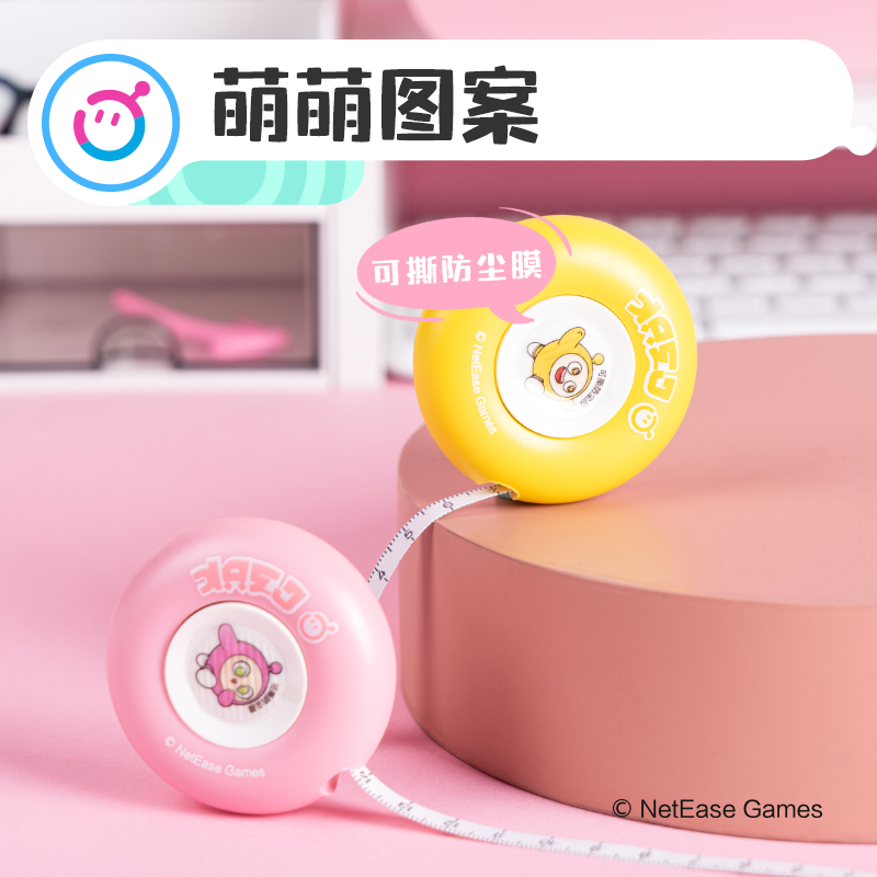得力DZ410蛋仔派對皮卷尺(混)(個(gè))