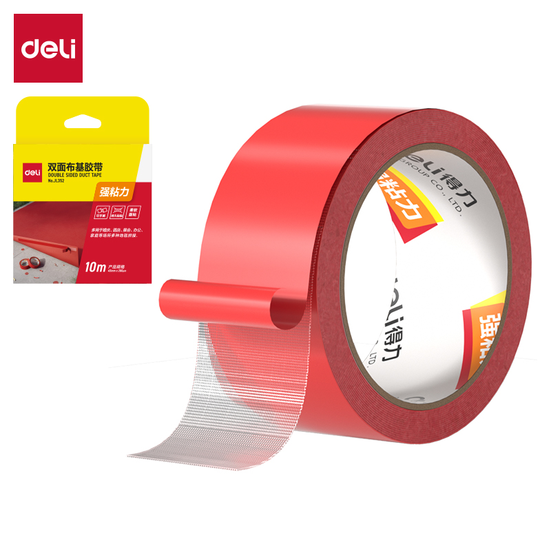 得力JL352雙面布基膠帶45mm*10m*280μm(紅色)(1卷/盒)