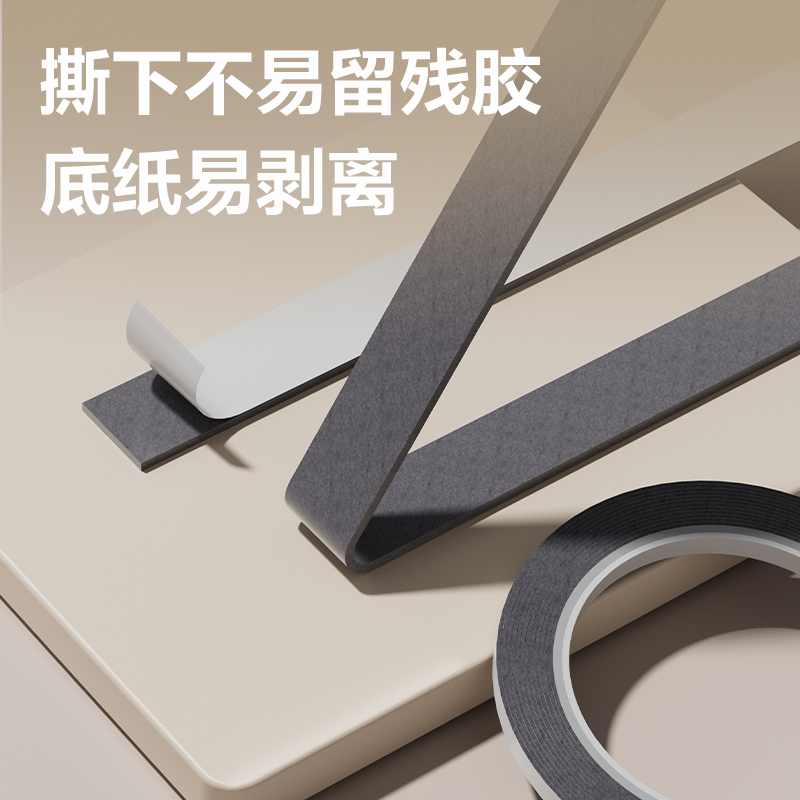 得力JE500多功能強(qiáng)力雙面膠帶10mm*3m*1mm白色(1卷/袋)