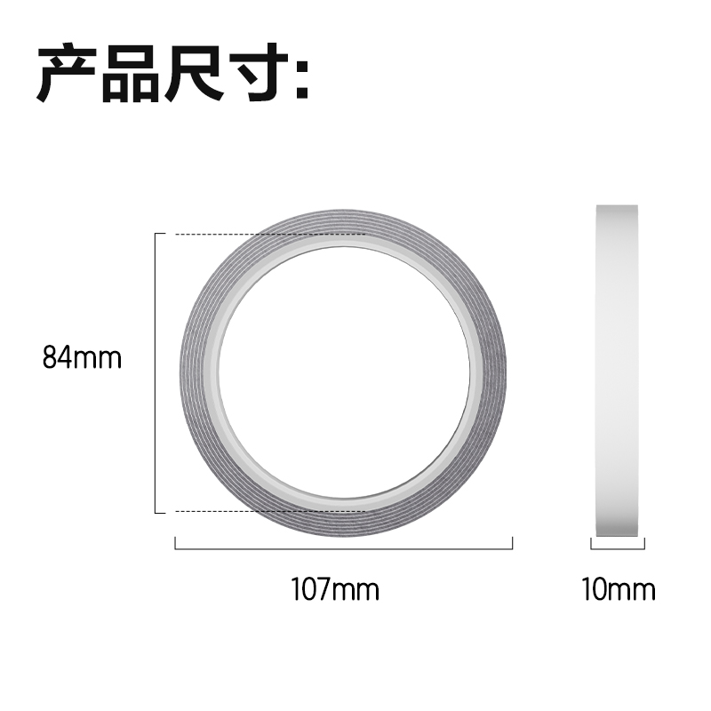 得力JE500多功能強(qiáng)力雙面膠帶10mm*3m*1mm白色(1卷/袋)