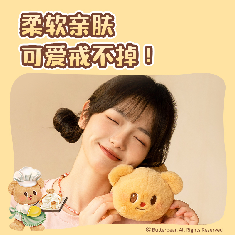 得力HY704黃油小熊毛絨玩偶收納包(棕)(個(gè))