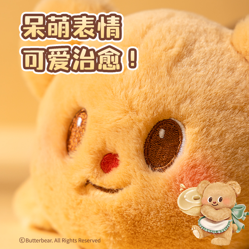 得力HY704黃油小熊毛絨玩偶收納包(棕)(個(gè))