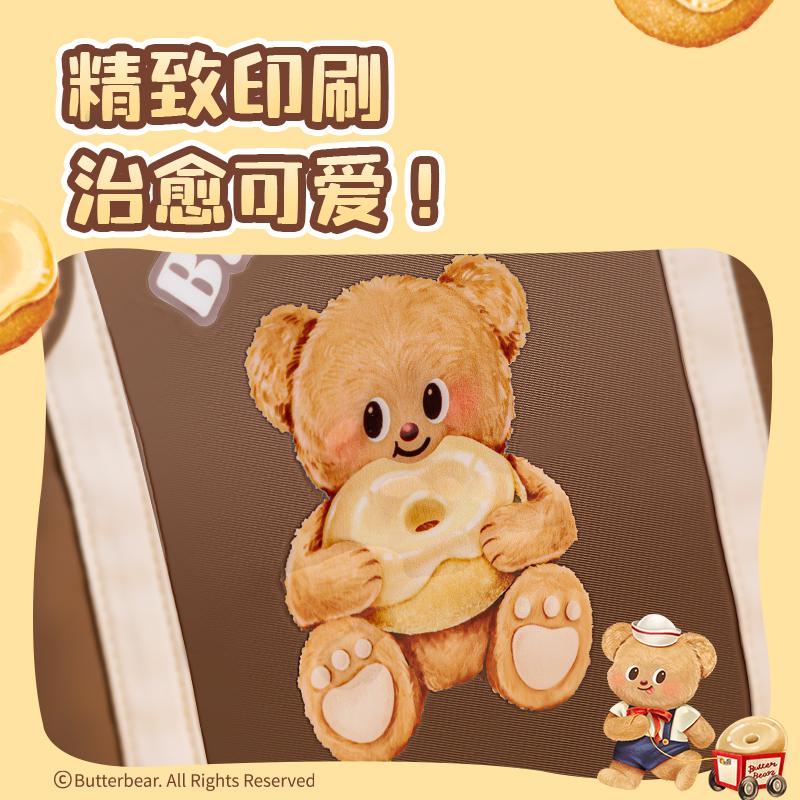 得力HY707黃油小熊時尚補習(xí)袋(混)(個)
