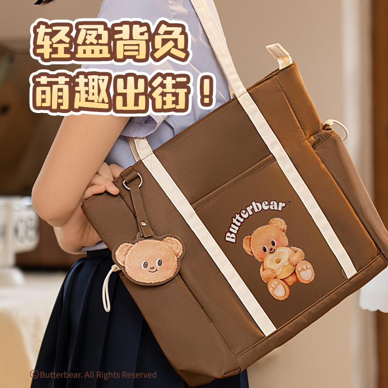 得力HY707黃油小熊時尚補習(xí)袋(混)(個)