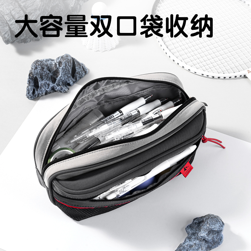 得力BC352重回山野復(fù)合式多用途筆袋(混)(個)