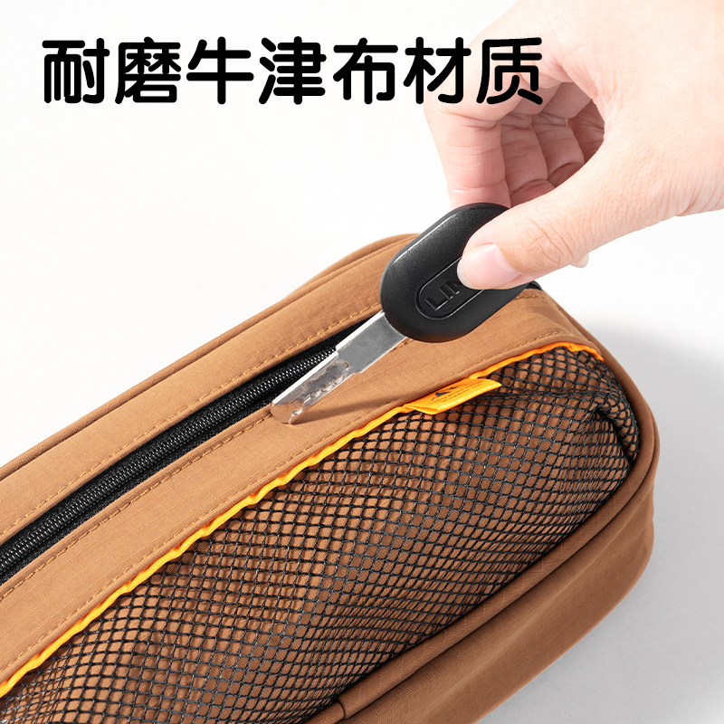 得力BC352重回山野復(fù)合式多用途筆袋(混)(個)