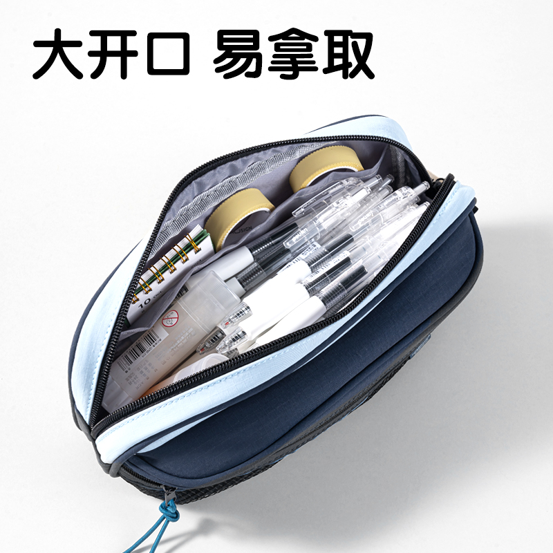 得力BC352重回山野復(fù)合式多用途筆袋(混)(個)