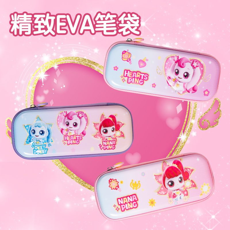 得力MK703奇妙萌可EVA立體筆盒(混)(個(gè))