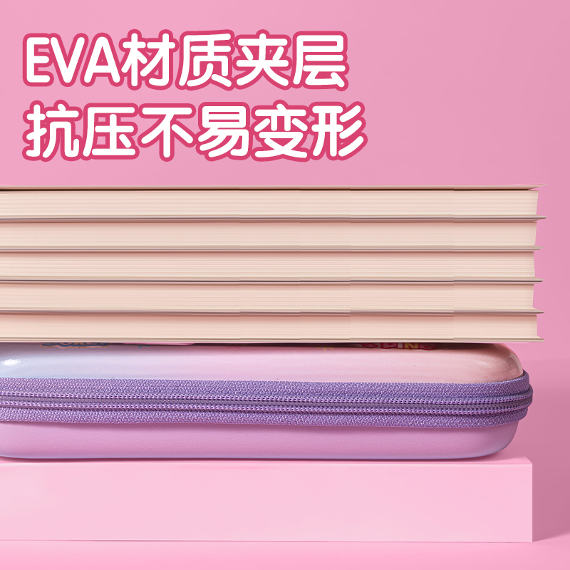 得力MK703奇妙萌可EVA立體筆盒(混)(個(gè))