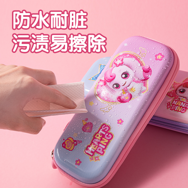 得力MK703奇妙萌可EVA立體筆盒(混)(個(gè))