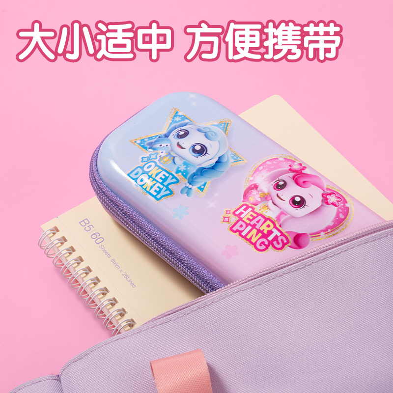 得力MK703奇妙萌可EVA立體筆盒(混)(個(gè))