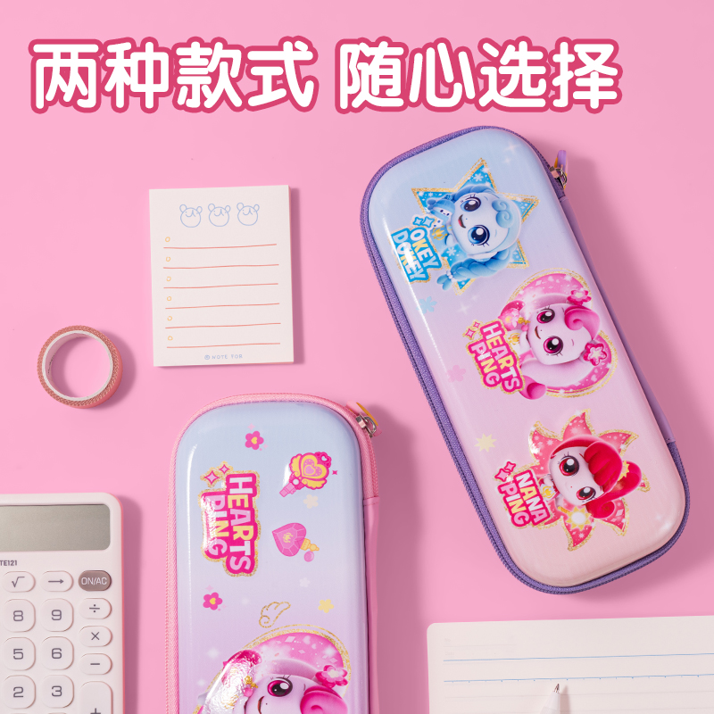 得力MK703奇妙萌可EVA立體筆盒(混)(個(gè))