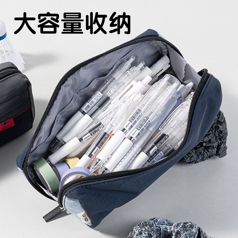 得力BC350重回山野三角包多用途筆袋(混)(個(gè))