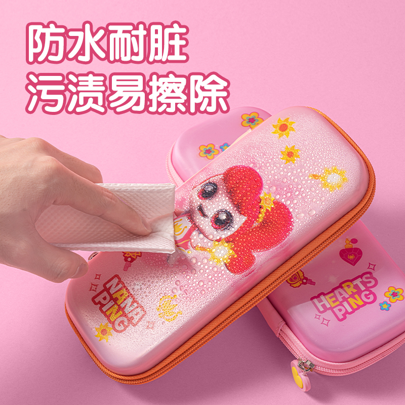 得力MK702奇妙萌可EVA筆盒(混)(個)