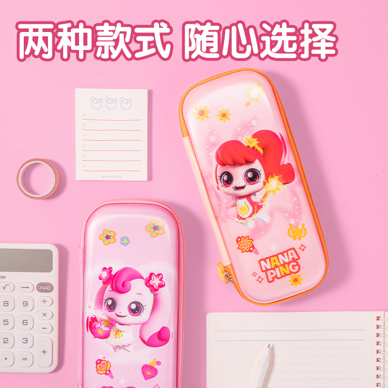 得力MK702奇妙萌可EVA筆盒(混)(個)