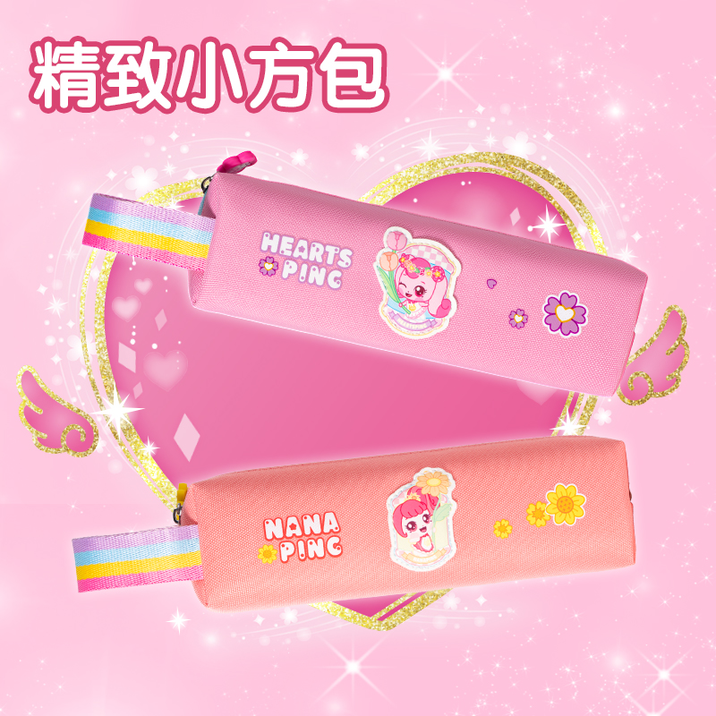 得力MK701奇妙萌可小方包筆袋(混)(個)