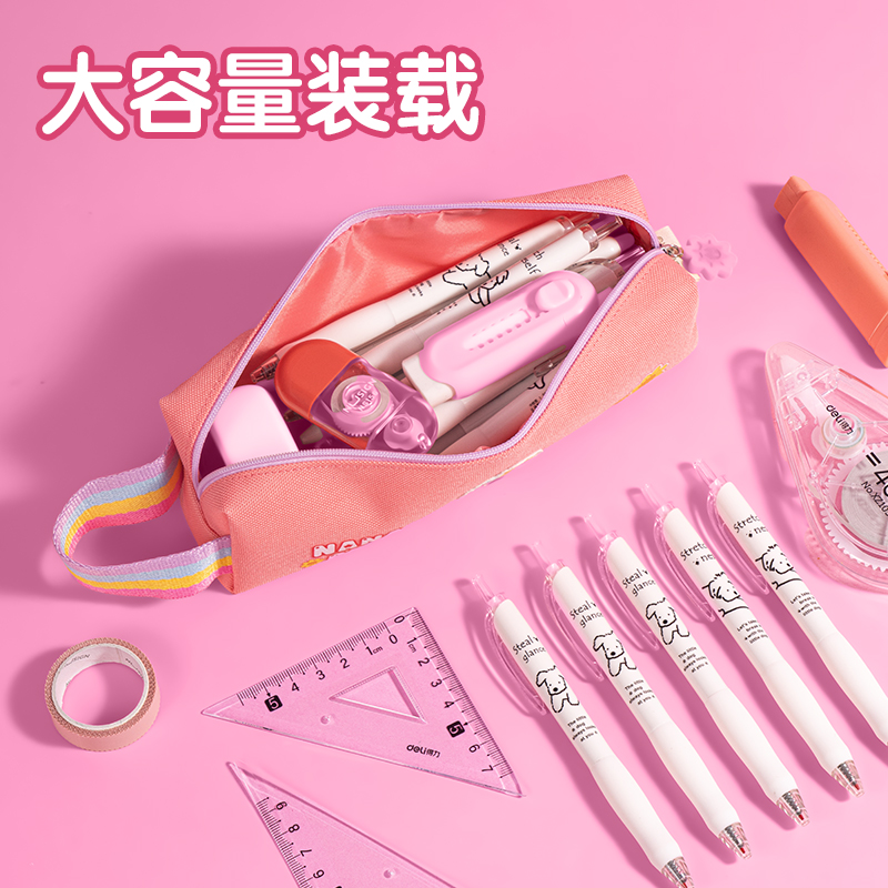 得力MK701奇妙萌可小方包筆袋(混)(個)