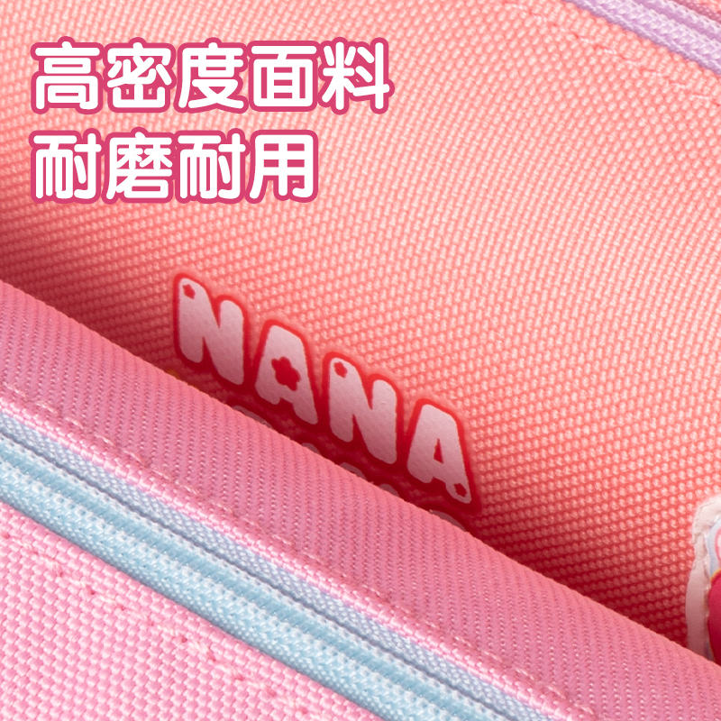 得力MK701奇妙萌可小方包筆袋(混)(個)