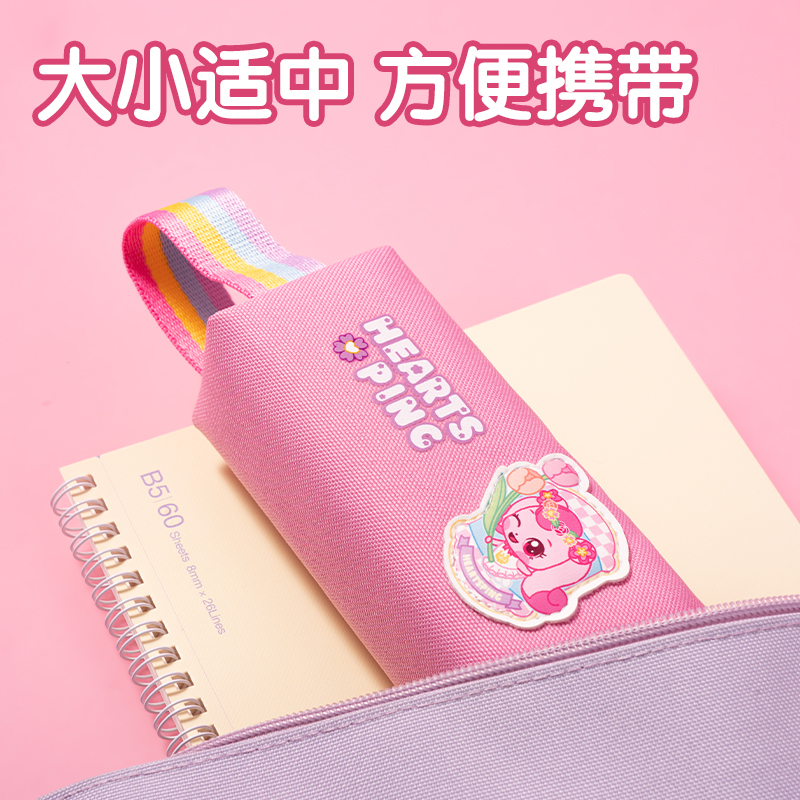 得力MK701奇妙萌可小方包筆袋(混)(個)