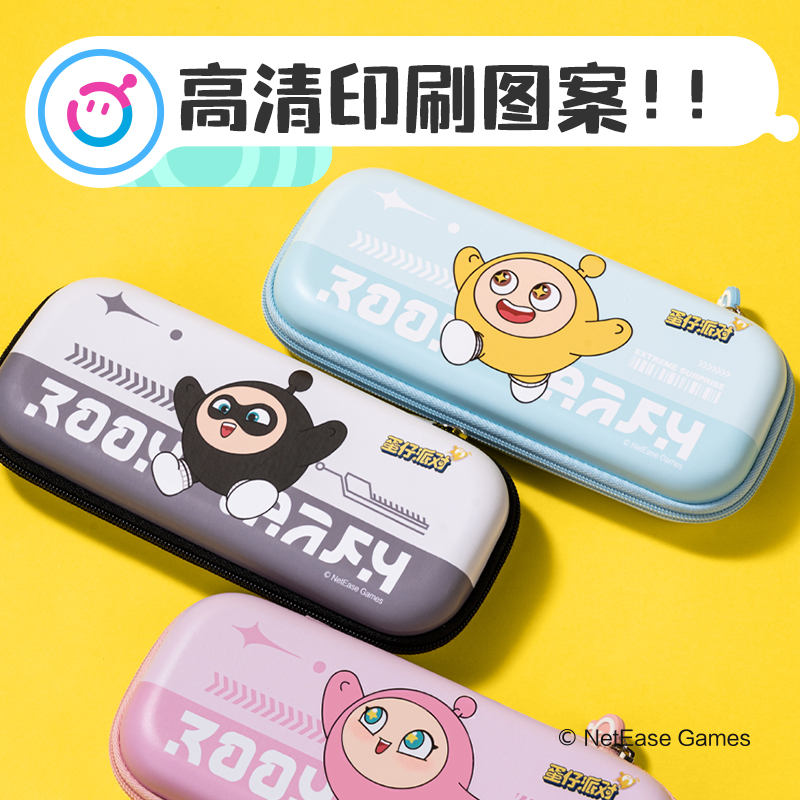 得力DZ701蛋仔派對(duì)EVA筆盒(混)(個(gè))