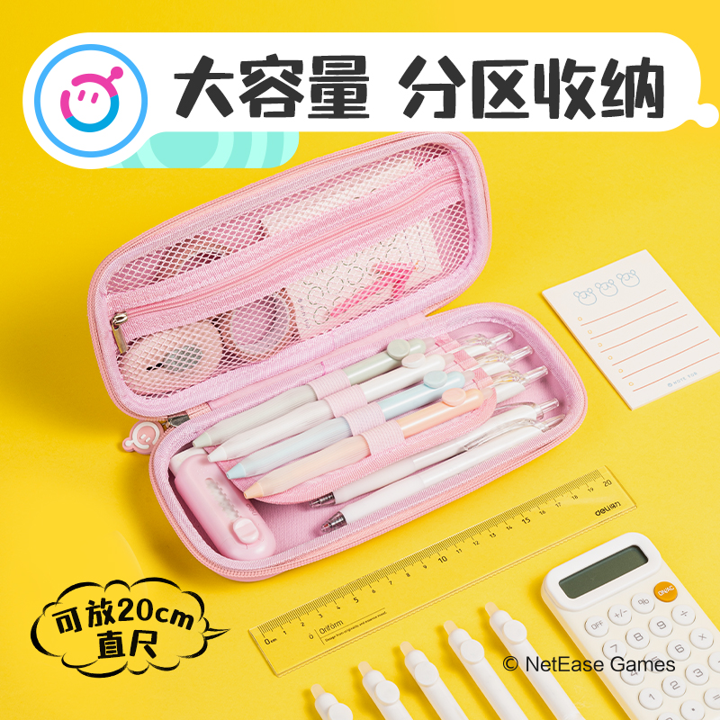 得力DZ701蛋仔派對(duì)EVA筆盒(混)(個(gè))