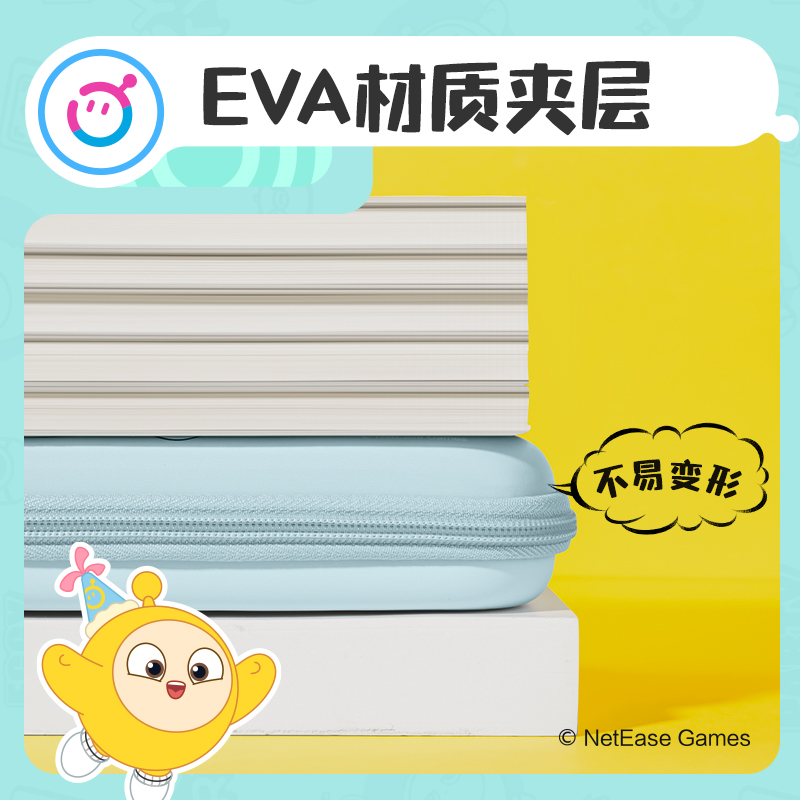 得力DZ701蛋仔派對(duì)EVA筆盒(混)(個(gè))