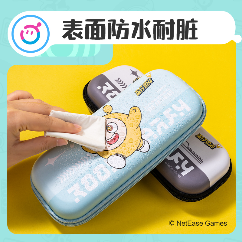 得力DZ701蛋仔派對(duì)EVA筆盒(混)(個(gè))