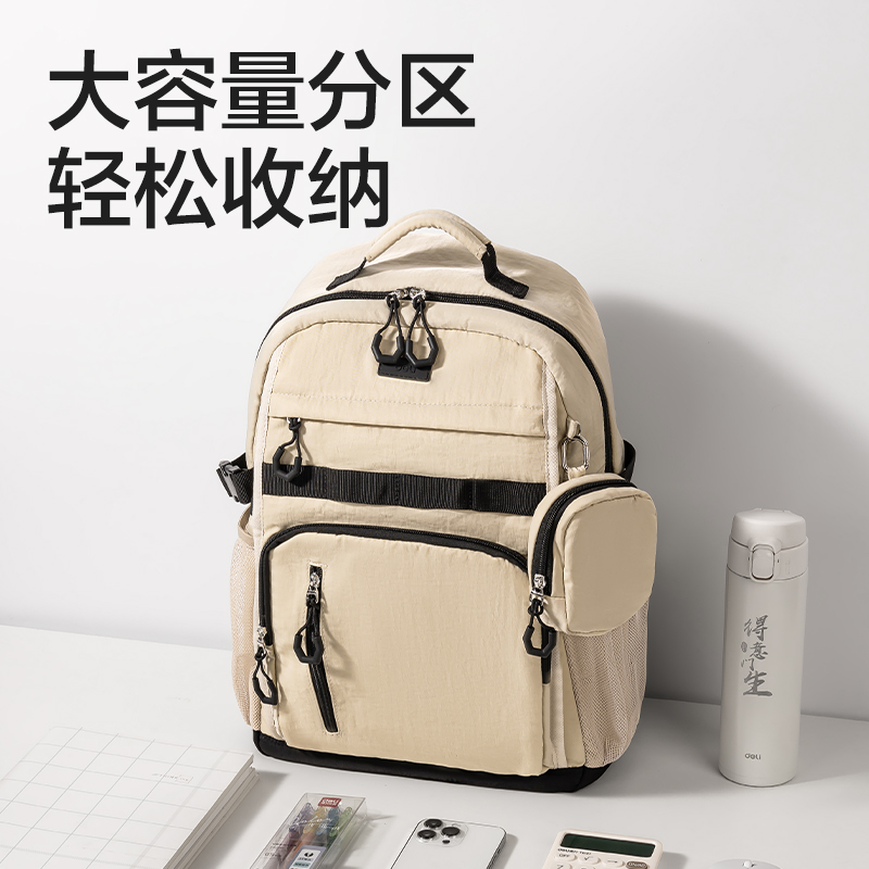 得力BB187時尚運(yùn)動初高中書包(黑)(個)