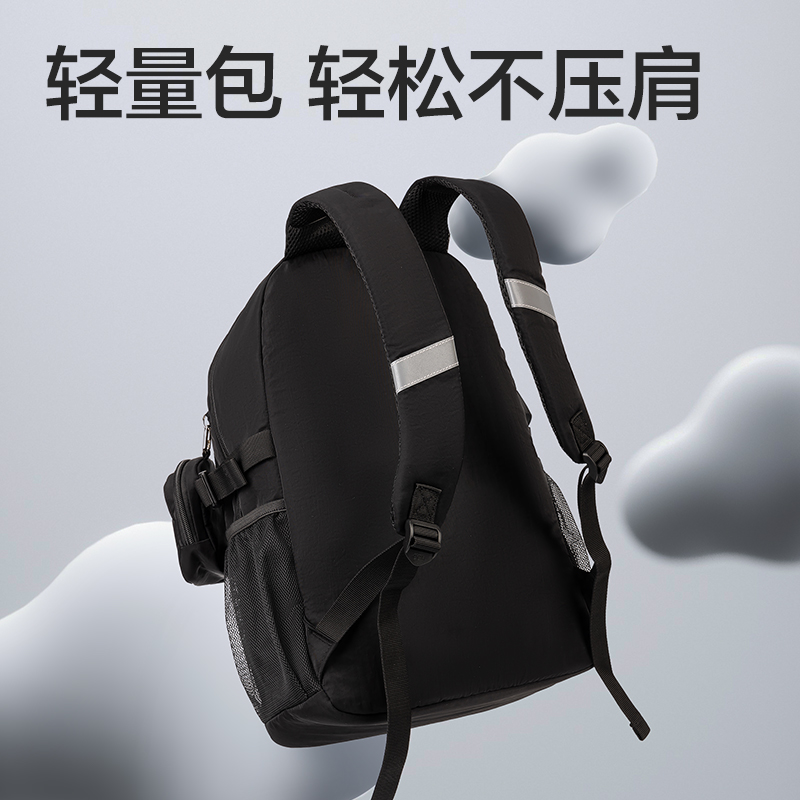 得力BB187時尚運(yùn)動初高中書包(黑)(個)