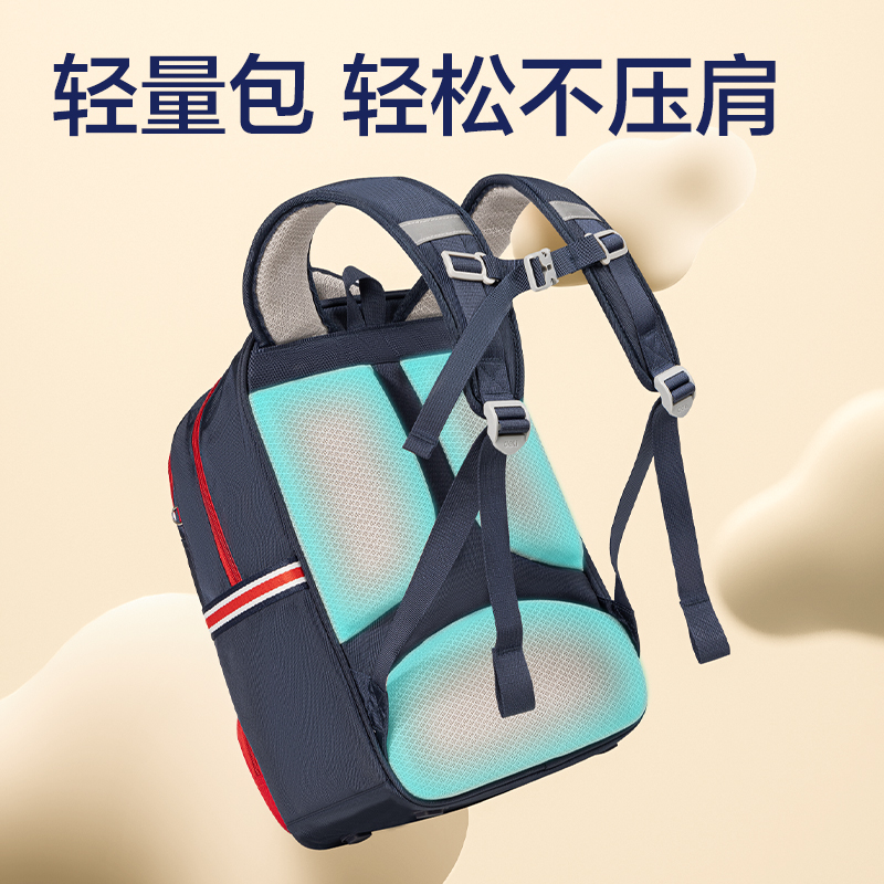 得力BB179英倫學(xué)院系列小學(xué)生書包(紅)(個(gè))