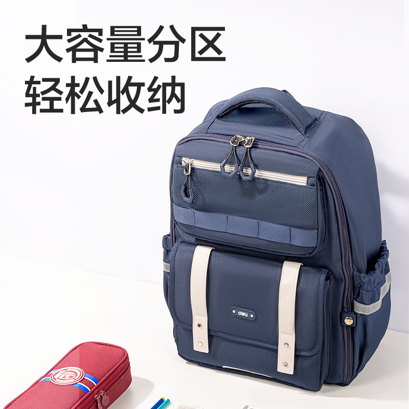得力BB177文墨系列網(wǎng)面書包(紫)(個(gè))