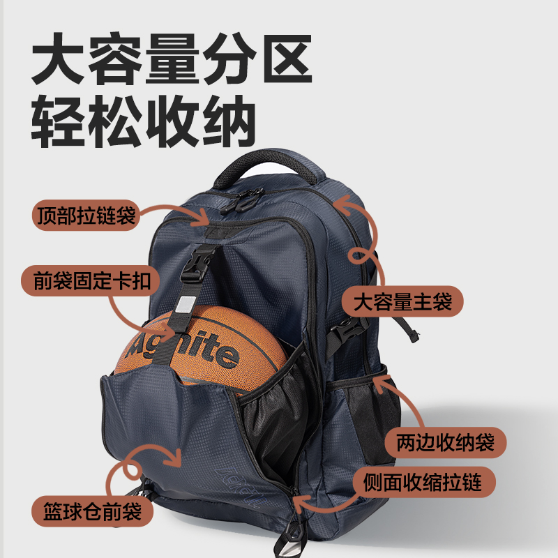 得力BB186運(yùn)動反光初高中籃球書包(藏青)(個)