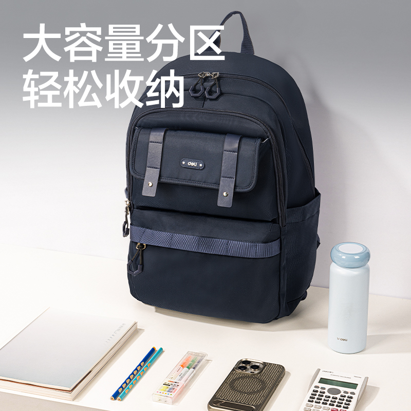 得力BB178文墨系列簡約書包(紫)(個(gè))