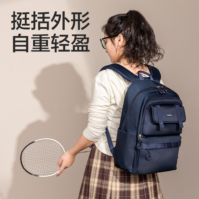 得力BB178文墨系列簡約書包(紫)(個(gè))