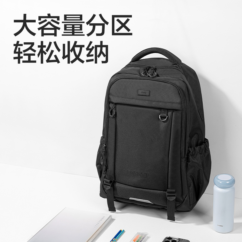 得力BB184運(yùn)動(dòng)簡約初高中書包(卡其)(個(gè))