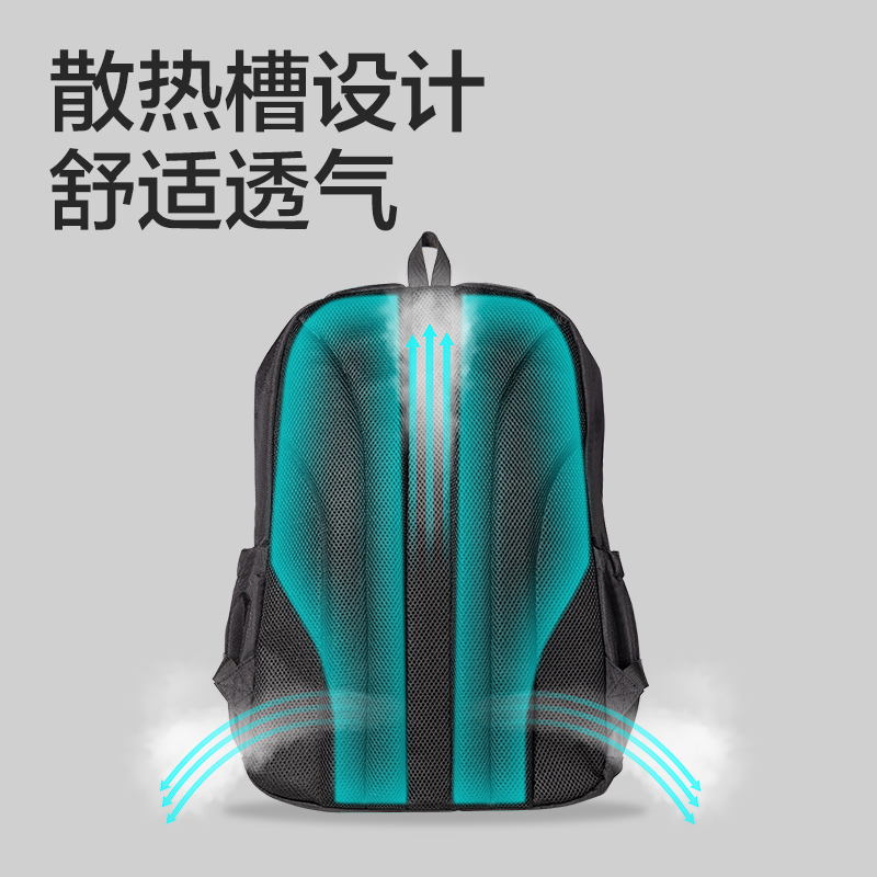 得力BB184運動簡約初高中書包(黑)(個)