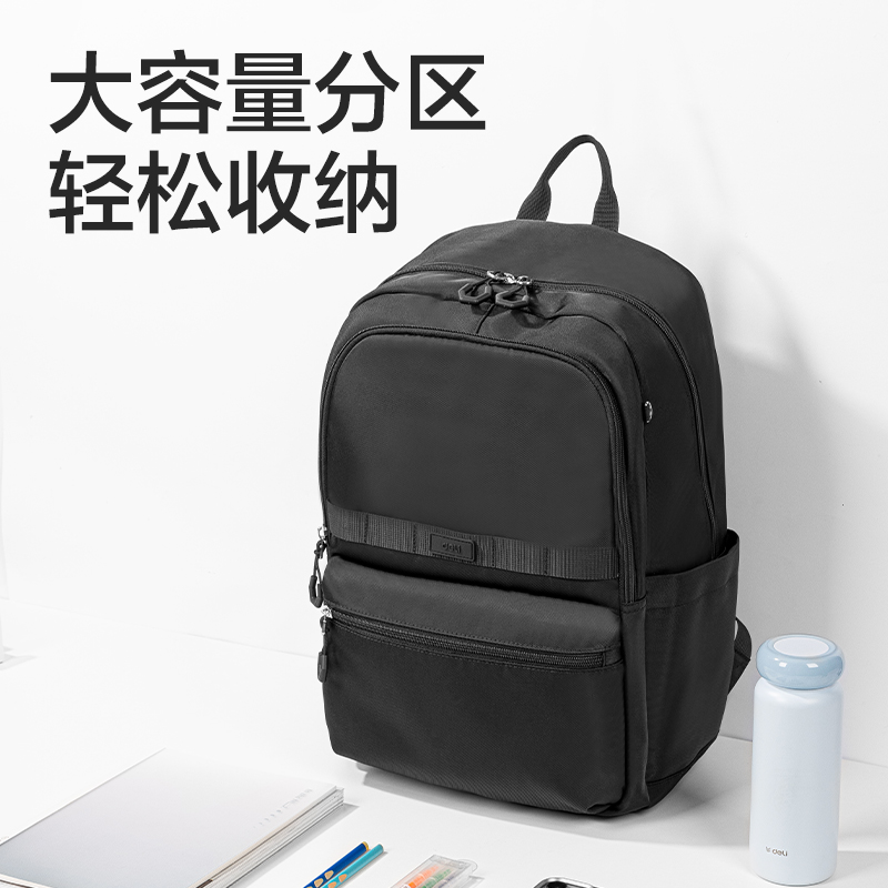 得力BB185運(yùn)動初高中書包(黑)(個)