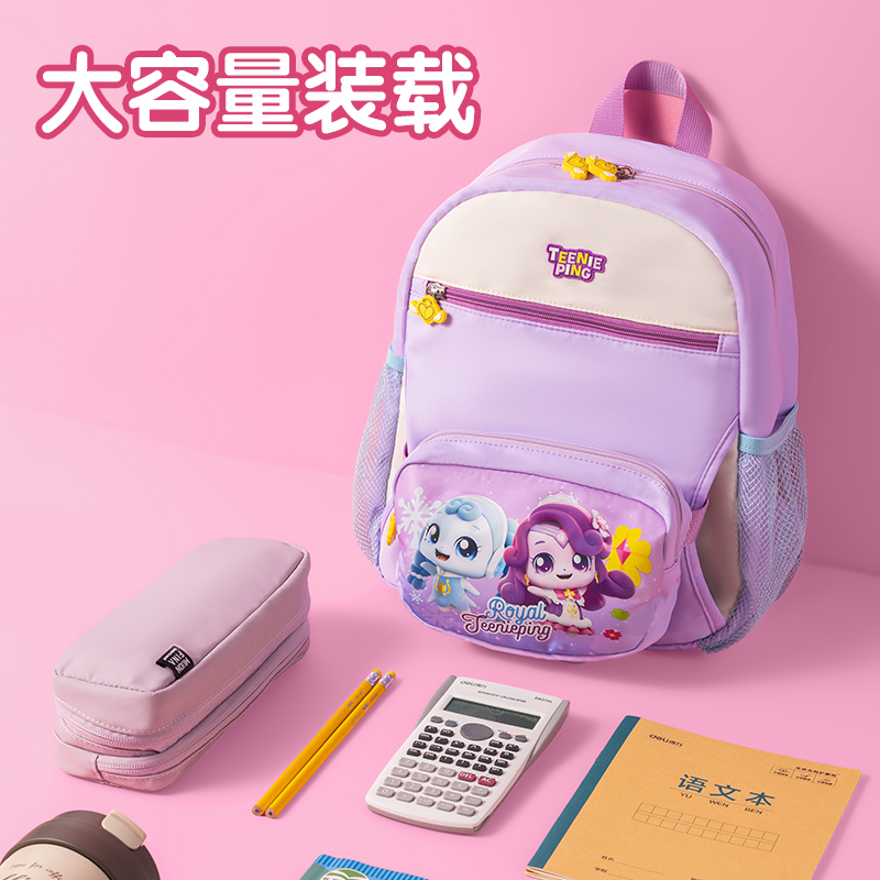 得力MK705奇妙萌可兒童書(shū)包(粉)(個(gè))