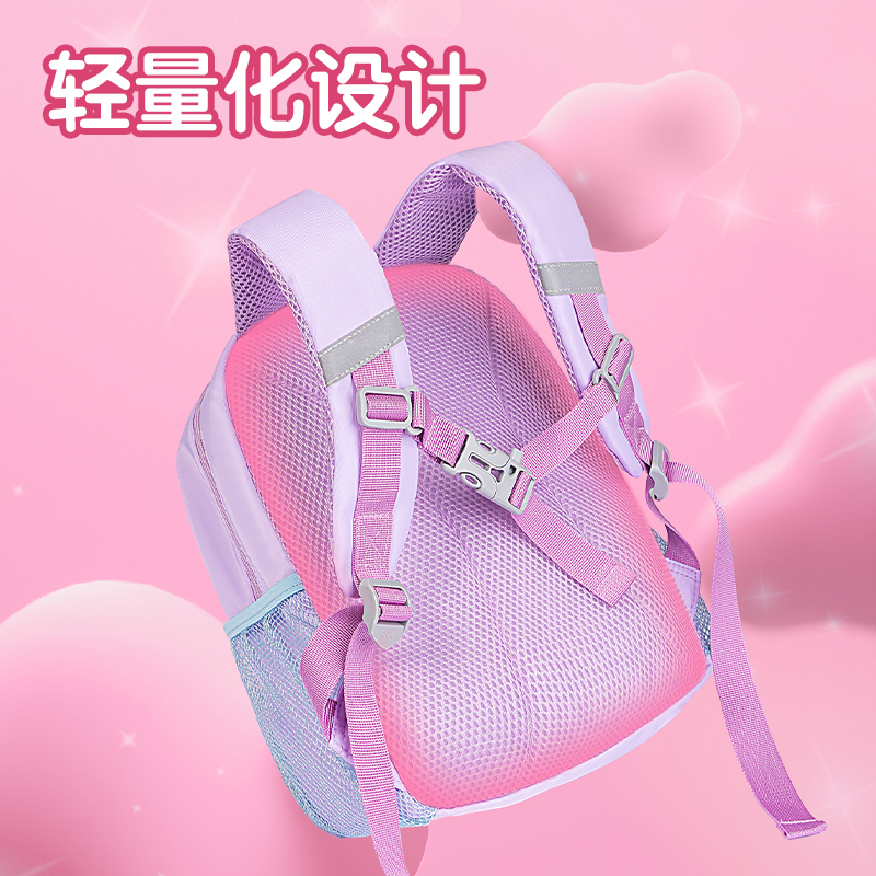 得力MK705奇妙萌可兒童書(shū)包(粉)(個(gè))