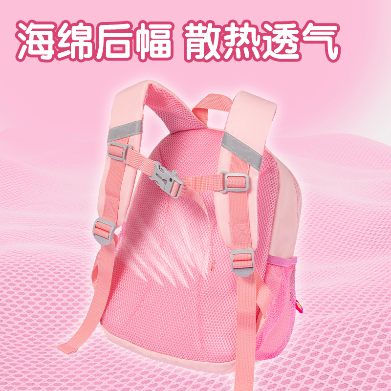 得力MK705奇妙萌可兒童書包(紫)(個)