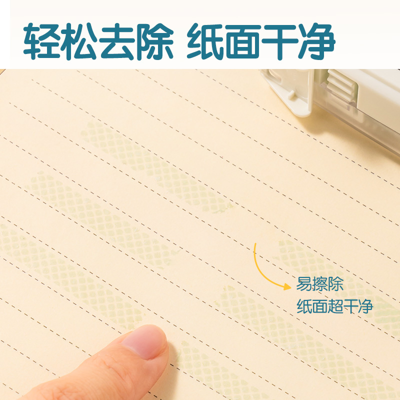 得力TG108F即白系列可換芯雙面膠粘器_6mm*12m(白)(個)