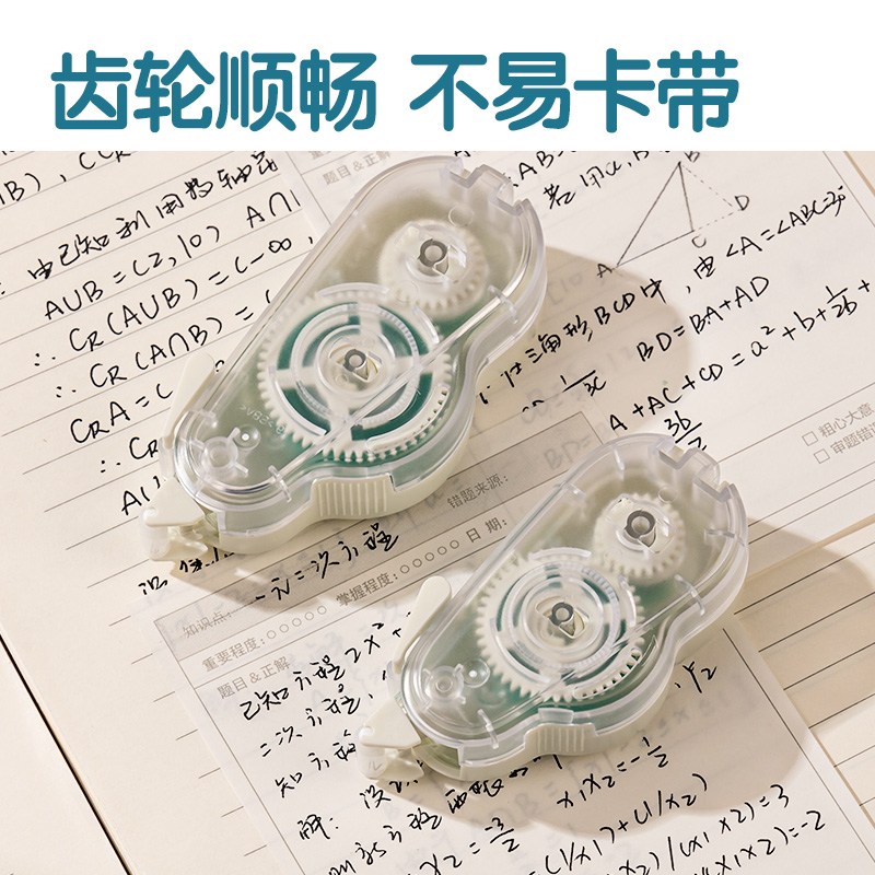 得力TG108F即白系列可換芯雙面膠粘器_6mm*12m(白)(個)