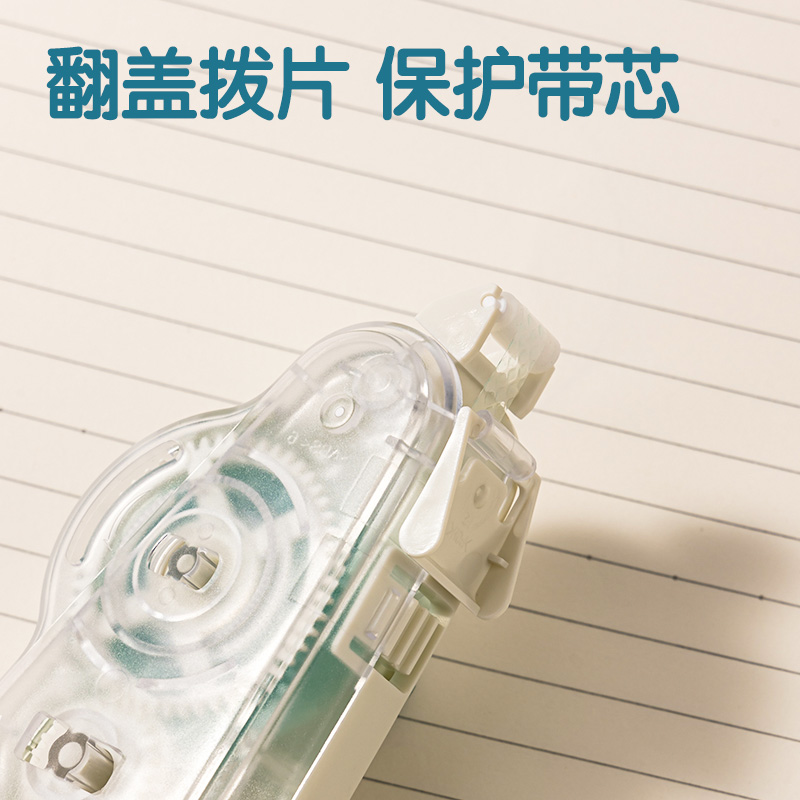 得力TG108F即白系列可換芯雙面膠粘器_6mm*12m(白)(個)