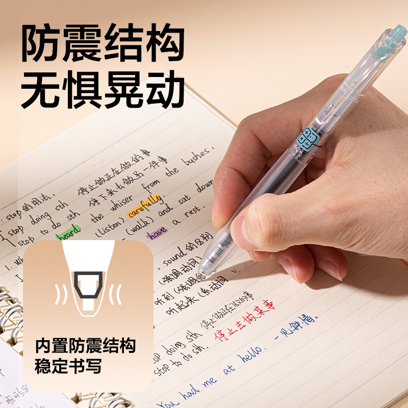 得力S07-K防震速干按動常規(guī)中性筆0.5mmST頭(黑)(支)
