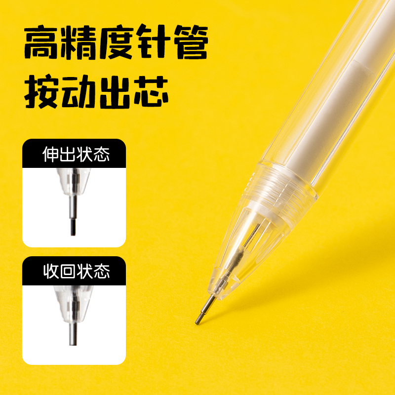 得力SH12-05塑料活動(dòng)鉛筆0.5mm(白)(支)
