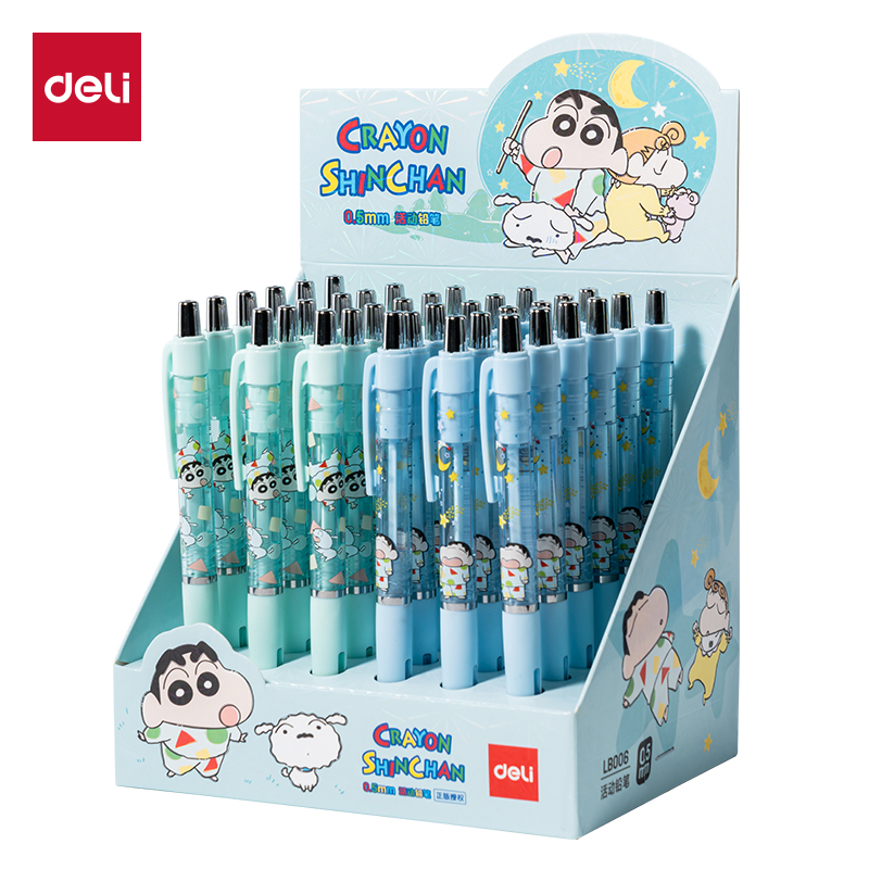 得力LB006蠟筆小新塑料活動(dòng)鉛筆0.5mm(混)(支)
