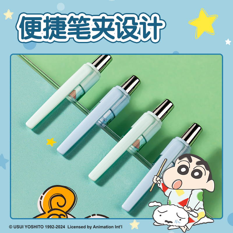 得力LB007蠟筆小新塑料活動(dòng)鉛筆0.7mm(混)(支)