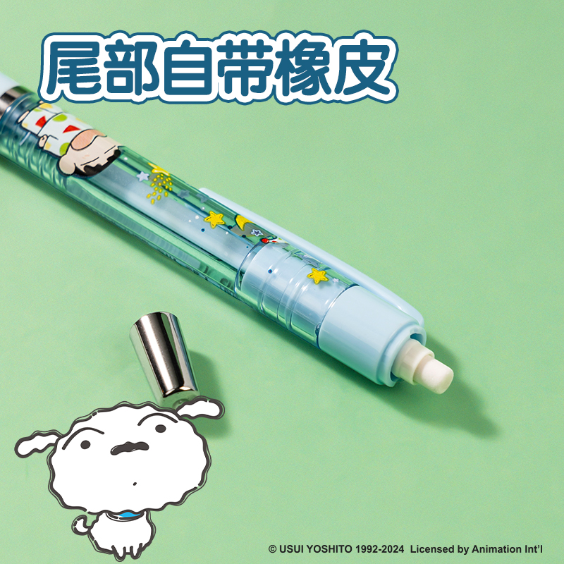 得力LB007蠟筆小新塑料活動(dòng)鉛筆0.7mm(混)(支)